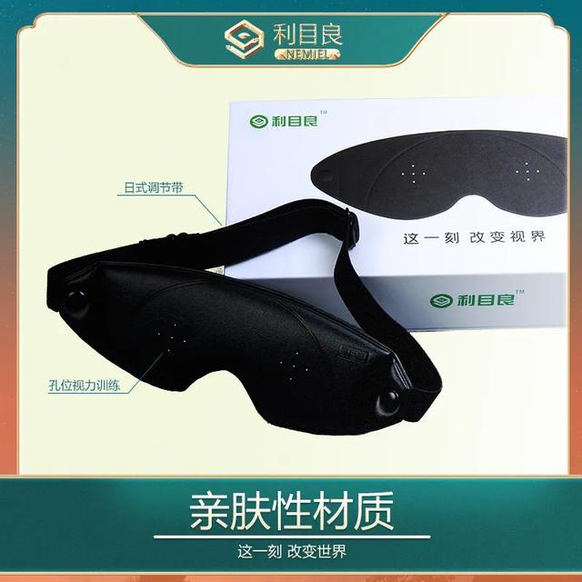 利目良官网
